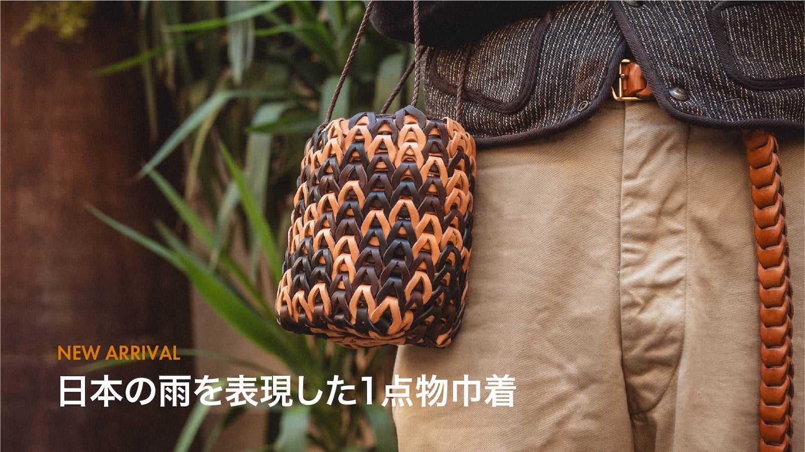 日本の雨を表現した1点物巾着