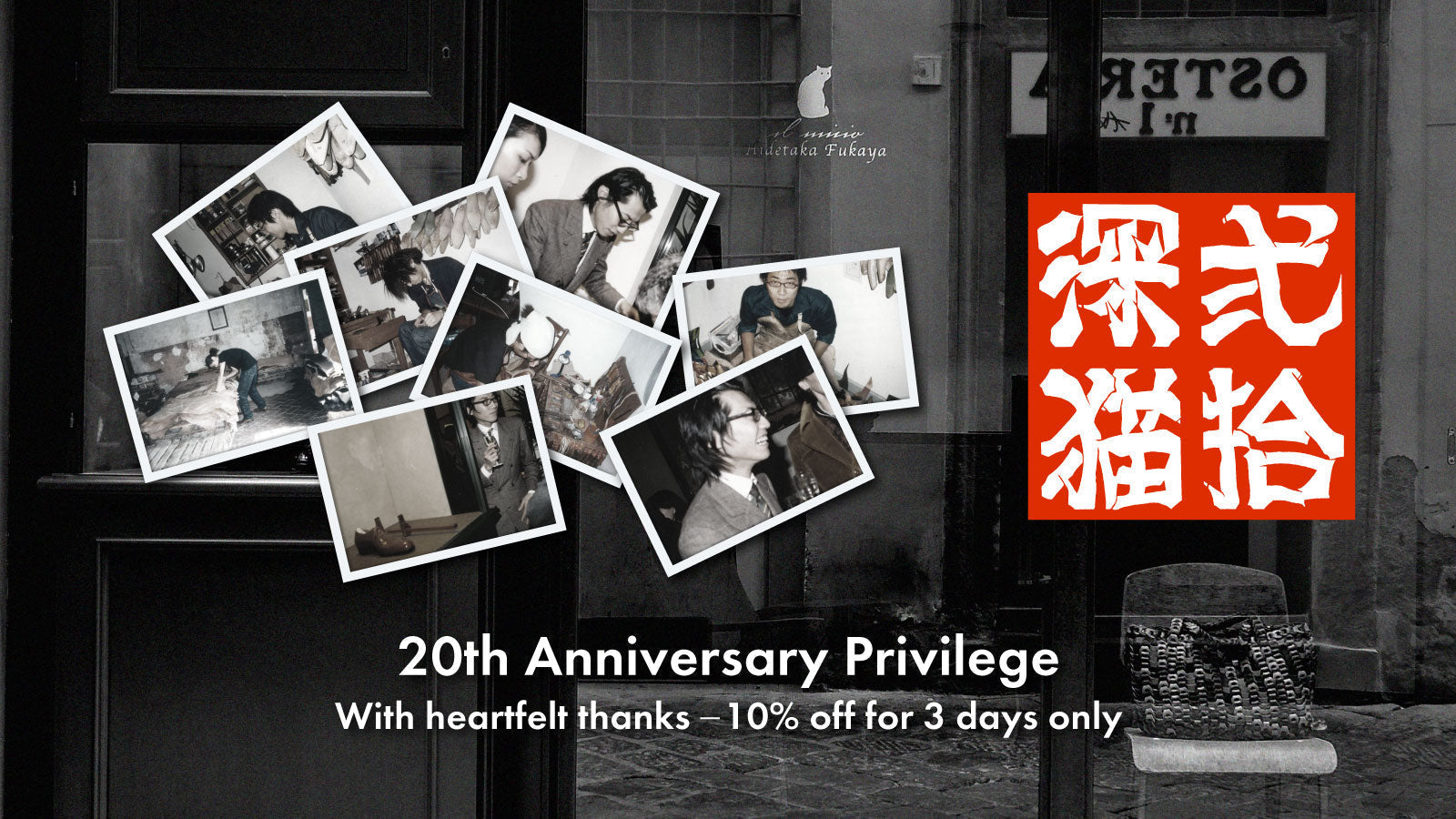 20th Anniversary Privilege<br>With heartfelt thanks — 10% off for 3 days only