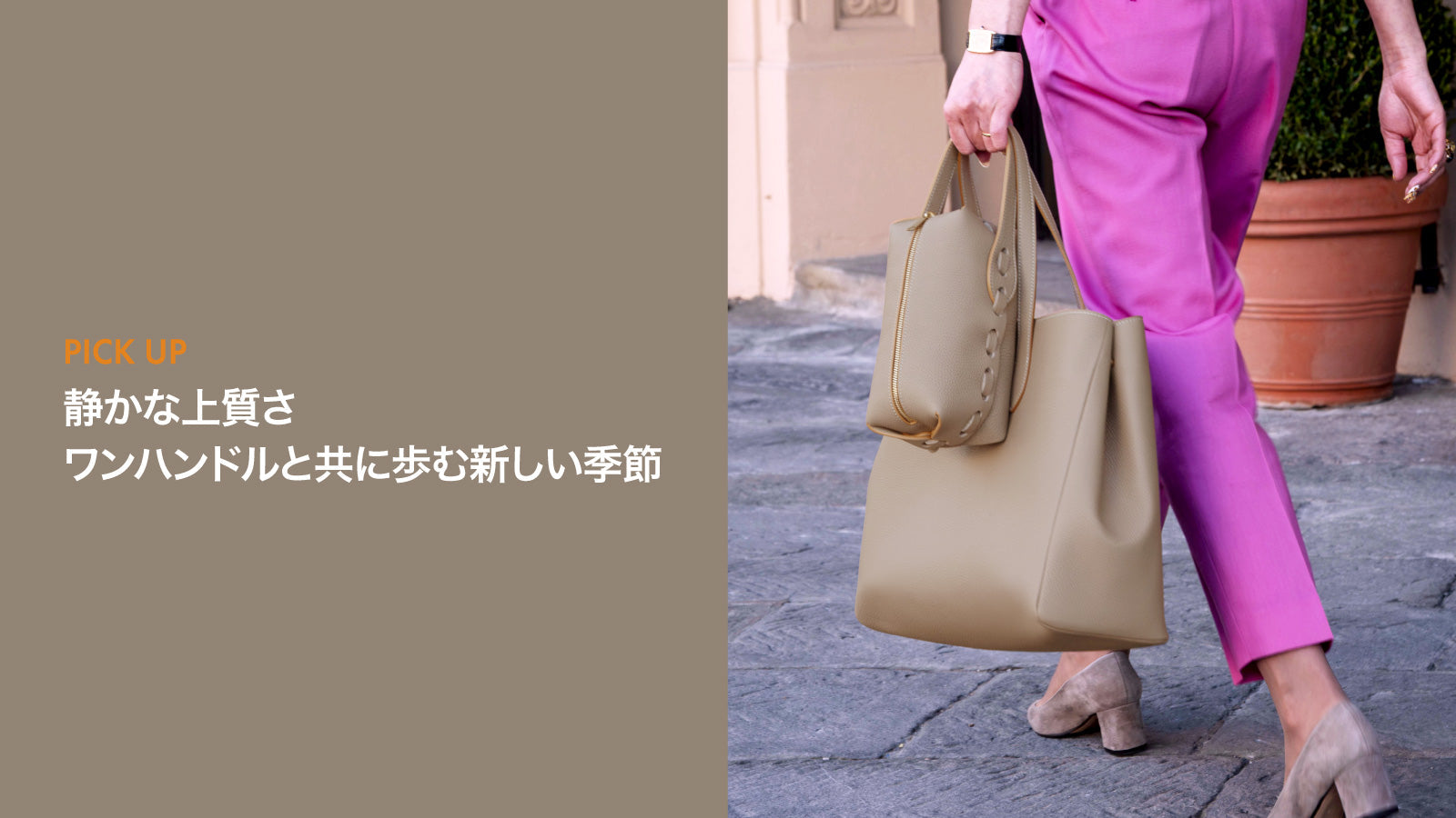 il micio Native Crafts ワンハンドルポーチ トートバッグ ベージュ フィレンツェ 春スタイリング