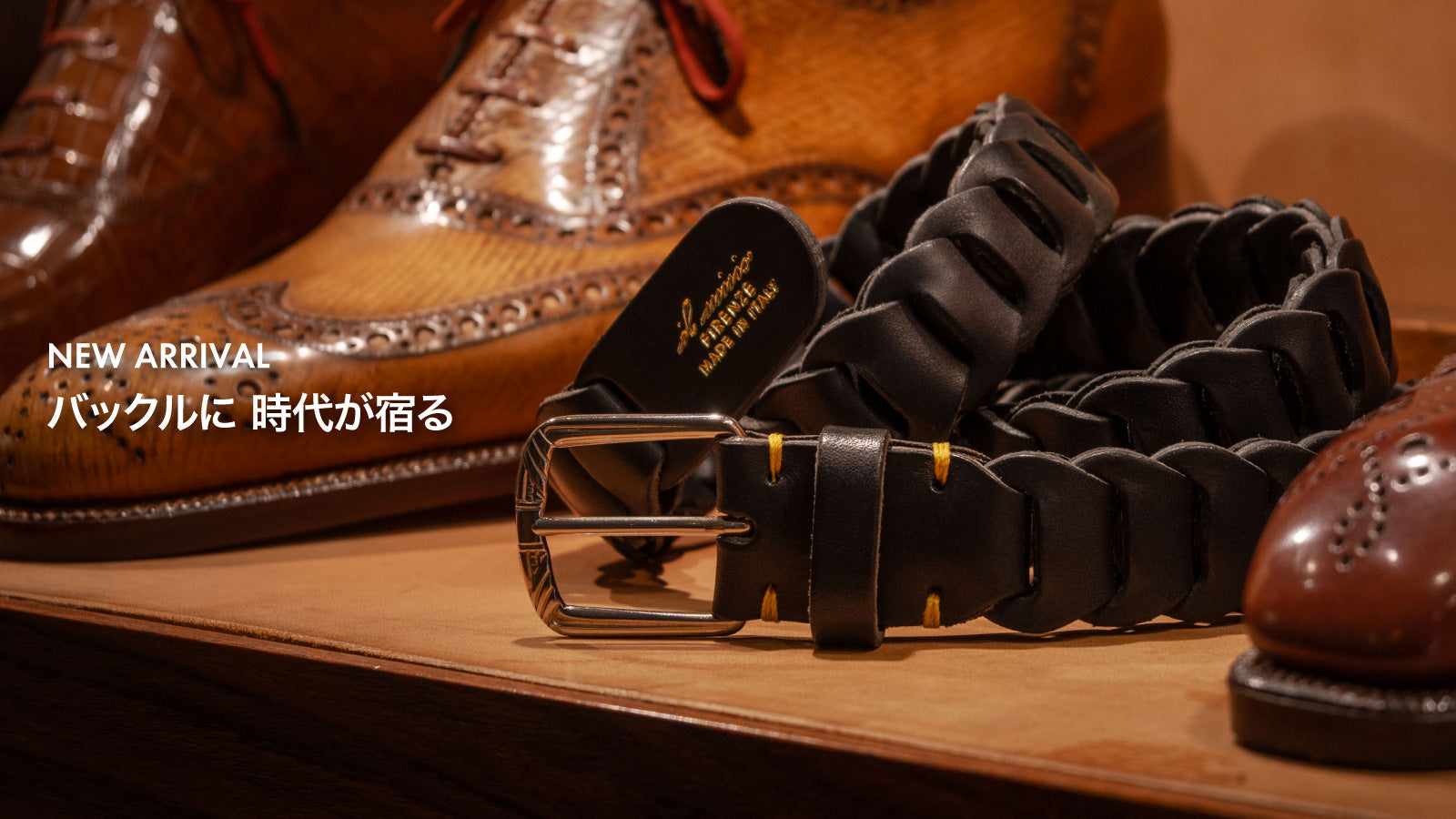 バックルに 時代が宿る