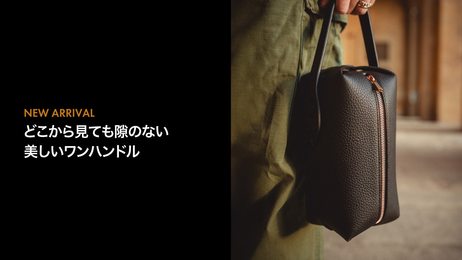 どこから見ても隙のない美しいワンハンドル – il micio(イル・ミーチョ)