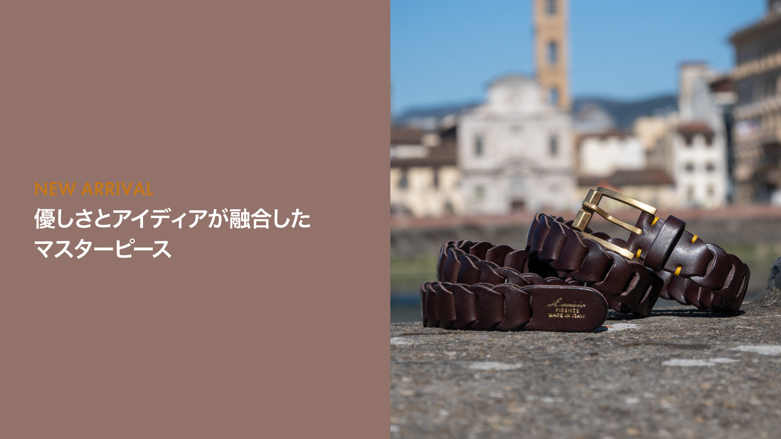 優しさとアイディアが融合したマスターピース