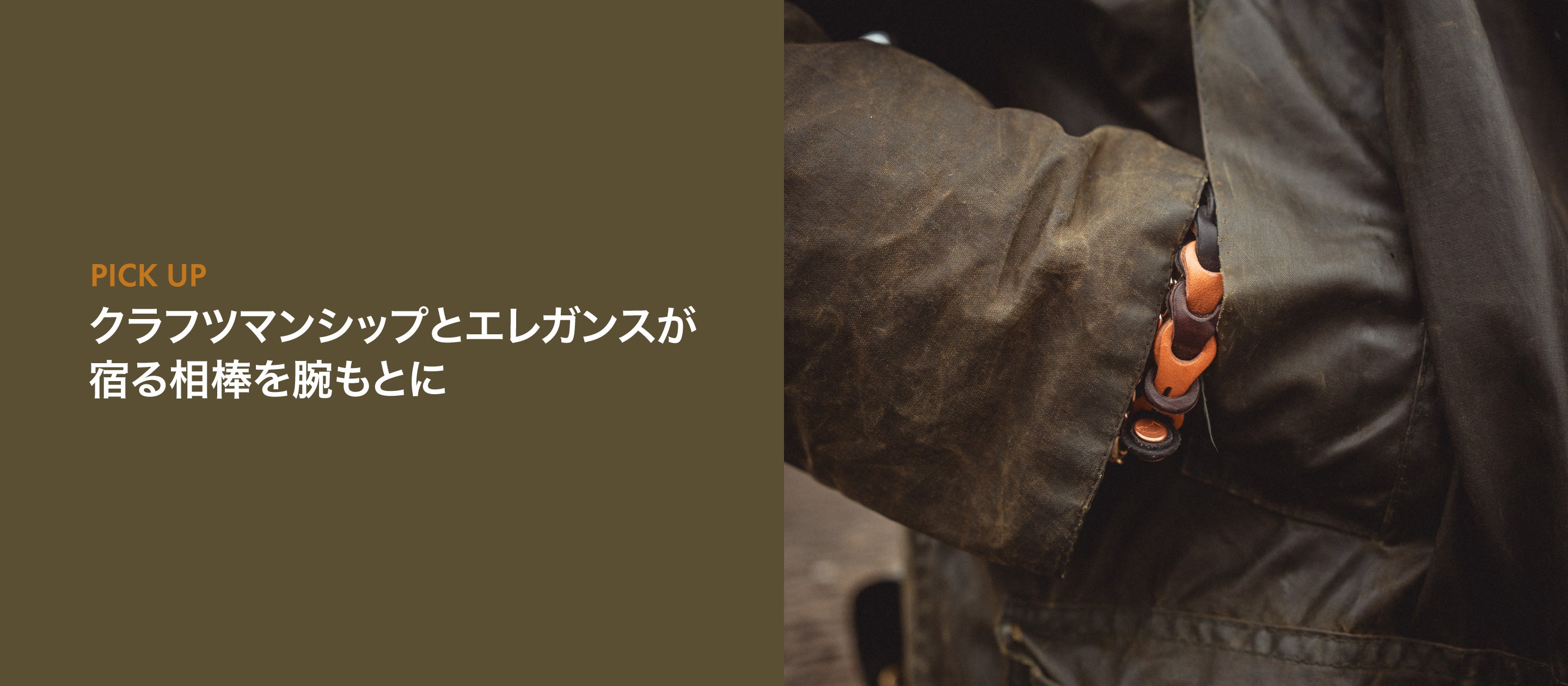 il micio di Hidetaka Fukaya｜イル・ミーチョ 公式サイト