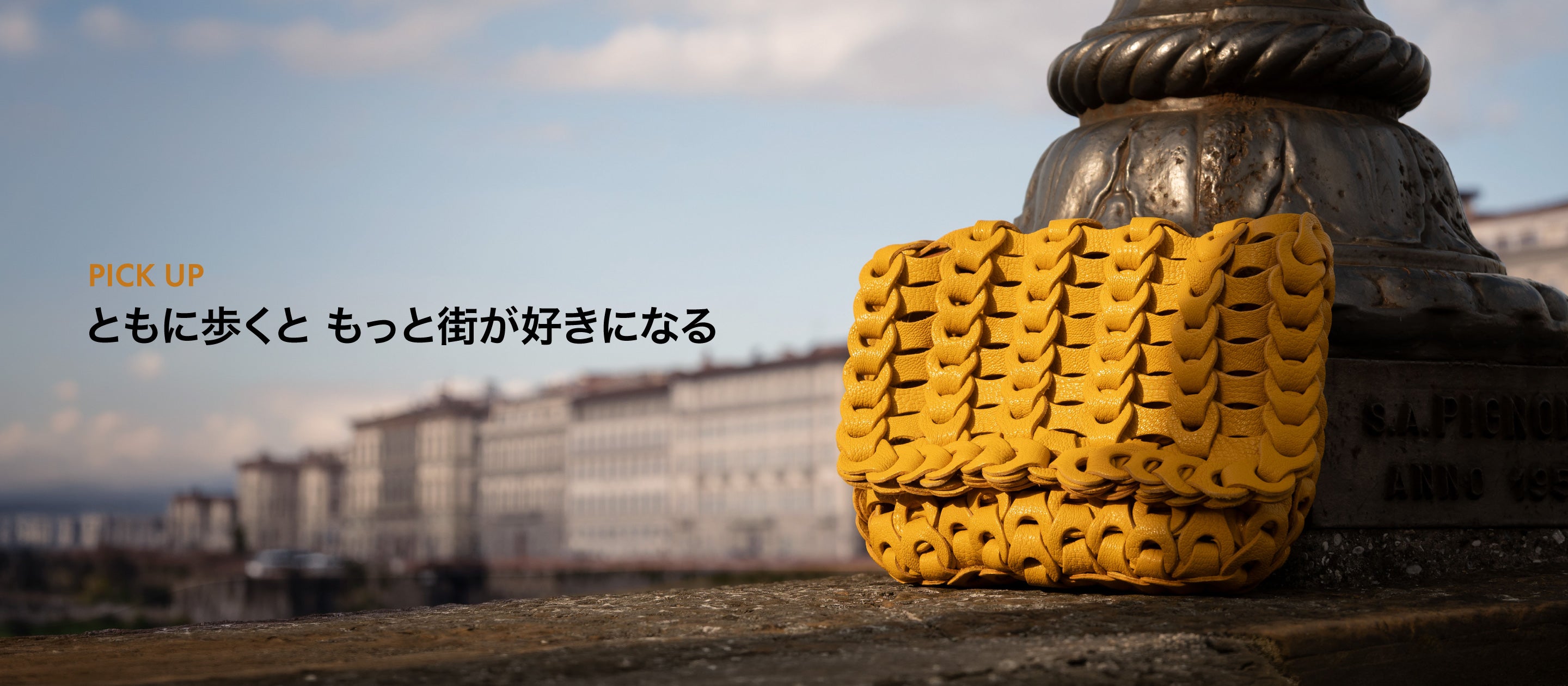 il micio Boho クラッチバッグ ミモザ レザーメッシュ フィレンツェ 街並みスタイリング
