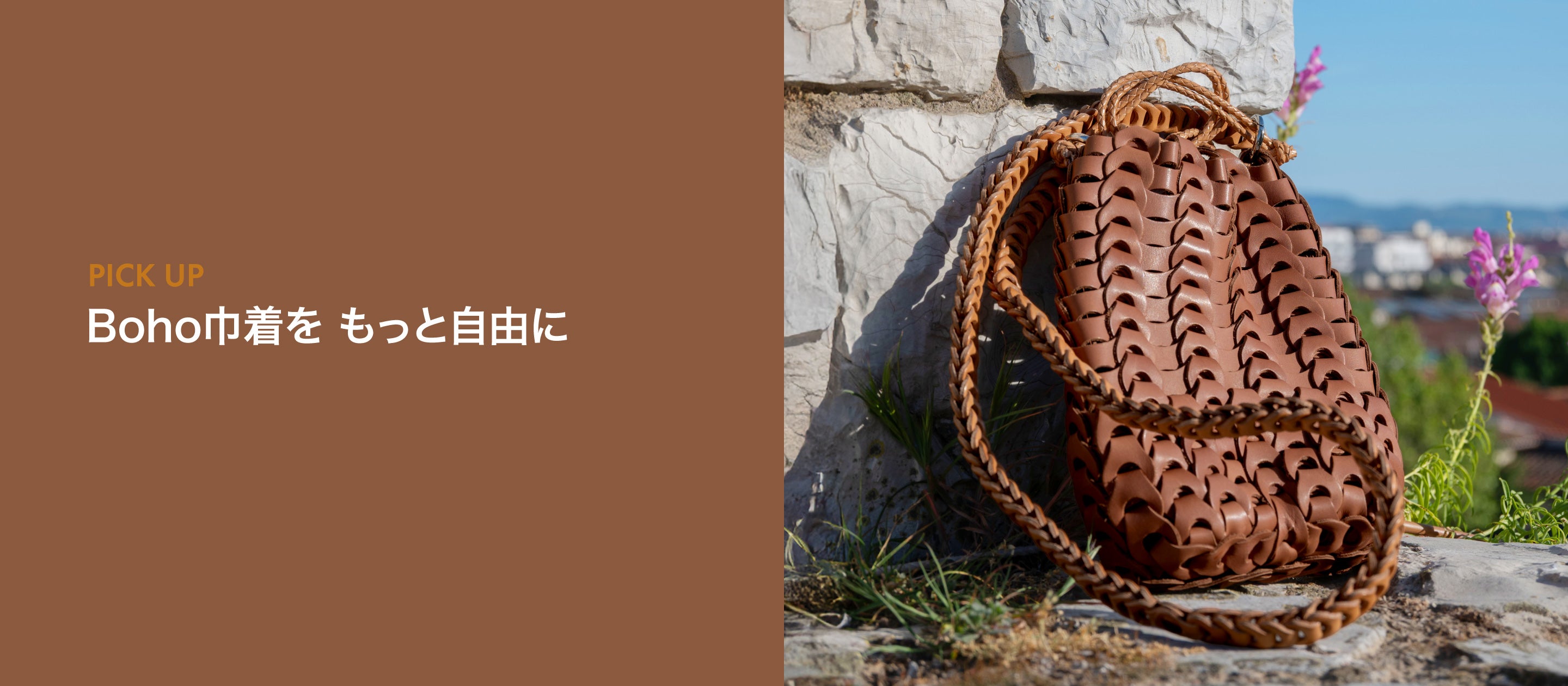 il micio di Hidetaka Fukaya｜イル・ミーチョ 公式サイト