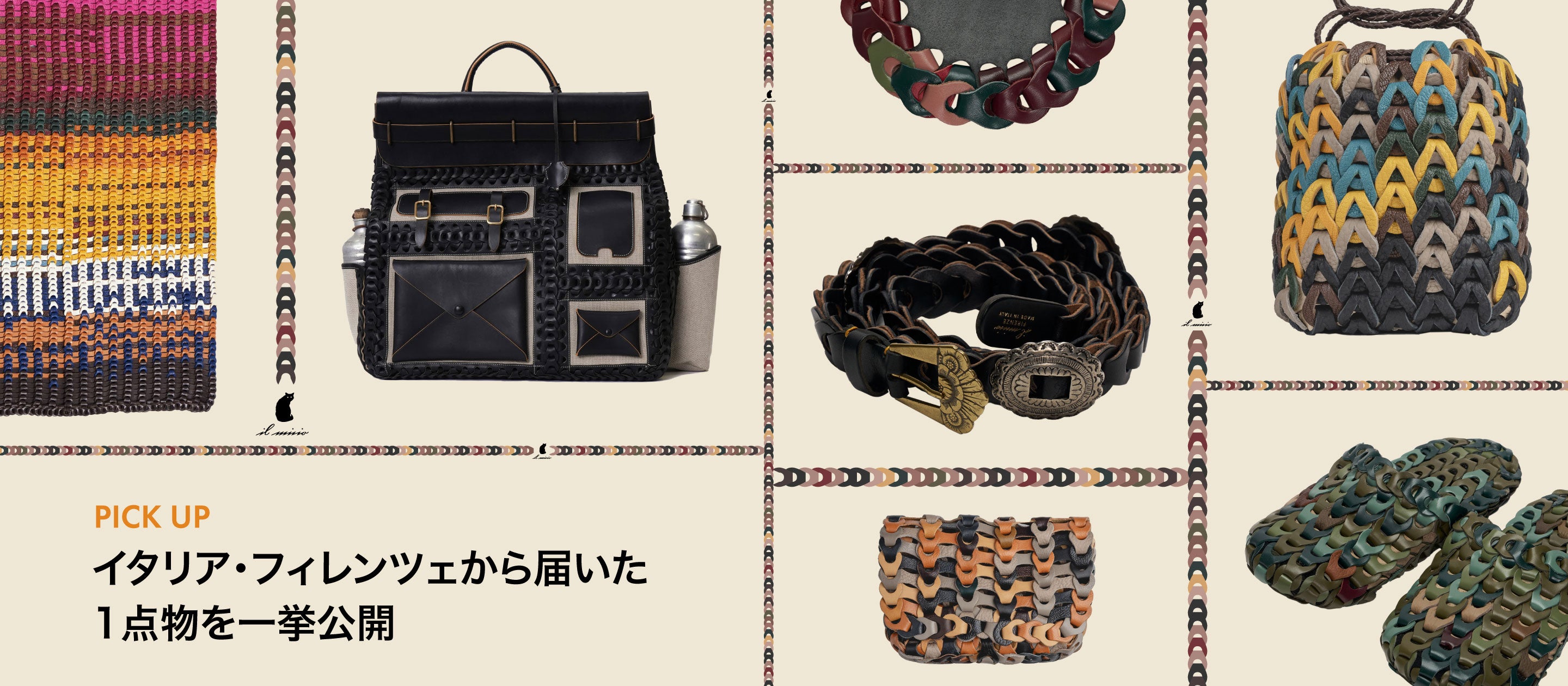 il micio di Hidetaka Fukaya｜イル・ミーチョ 公式サイト